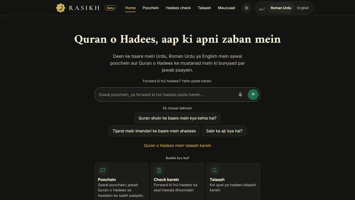 The Rasikh home page: ask about the Quran and hadith in Urdu, Roman Urdu or English
